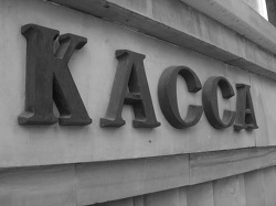 Касса